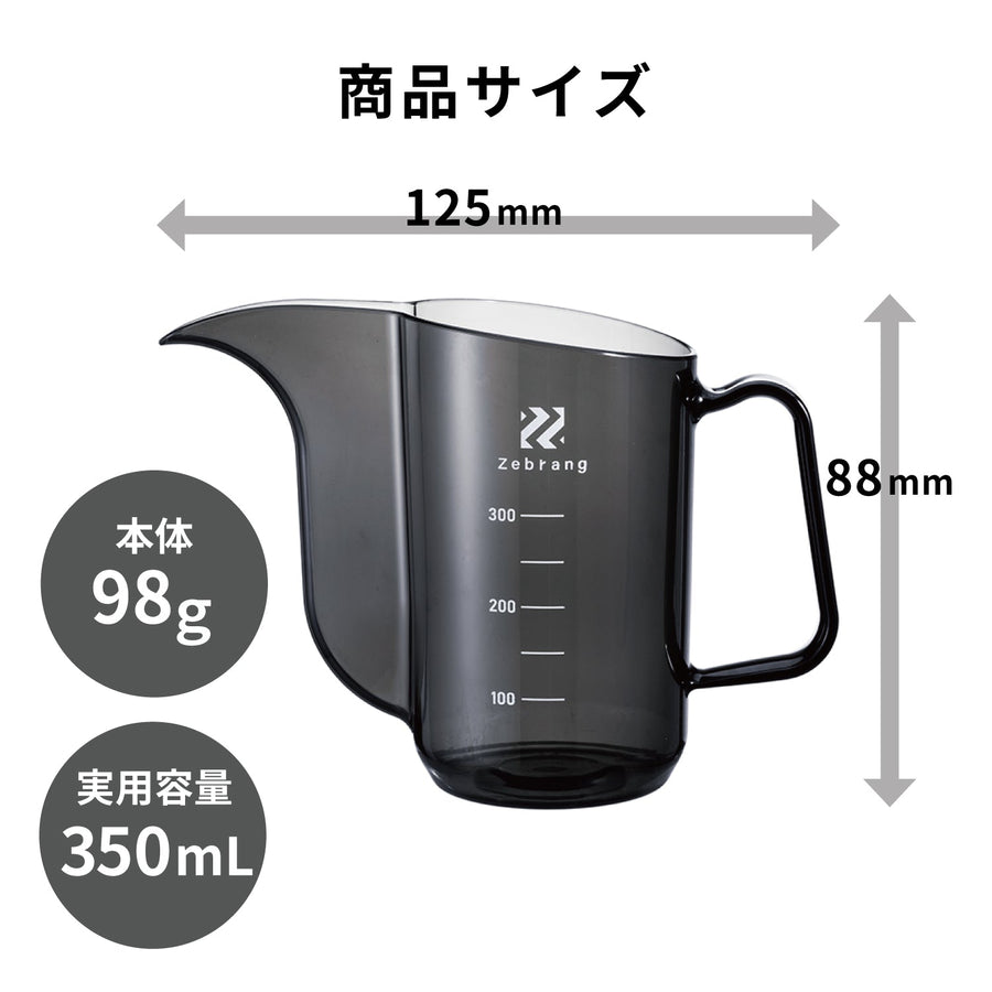 Measuring Drip Pot
