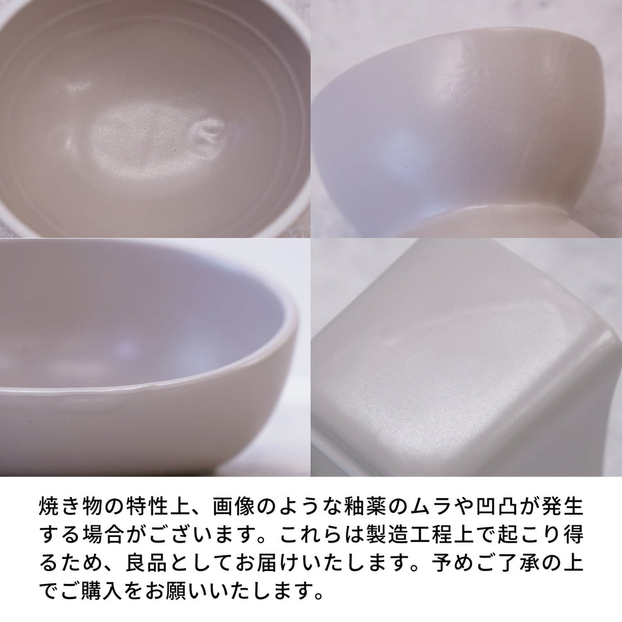 INK Ceramic Food Bowl, Tall