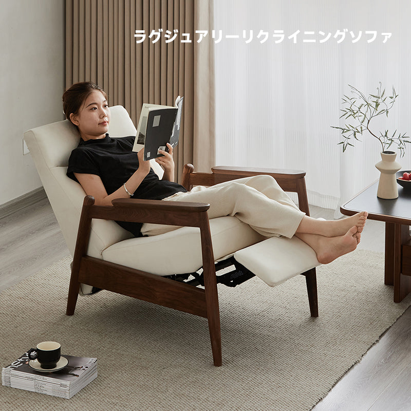 Walnut Luxury Reclining Sofa