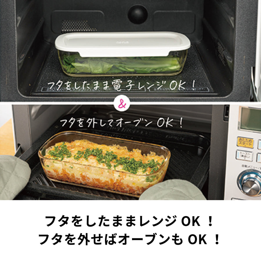 スタッキング耐熱ガラスコンテナ・スクエア 10個セット