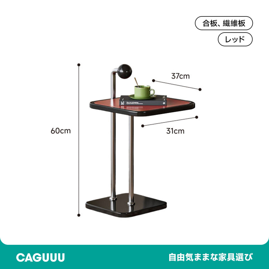 Portable Side Table