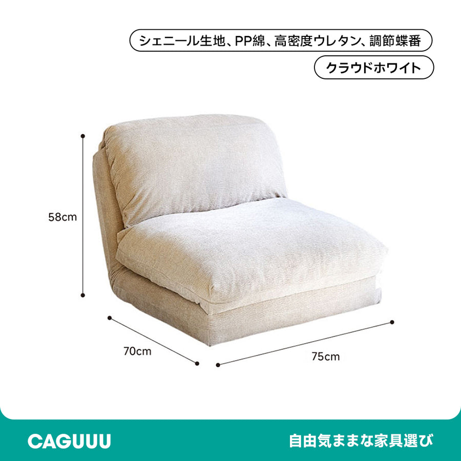 Luxury Chenille Foldable Sofa Bed