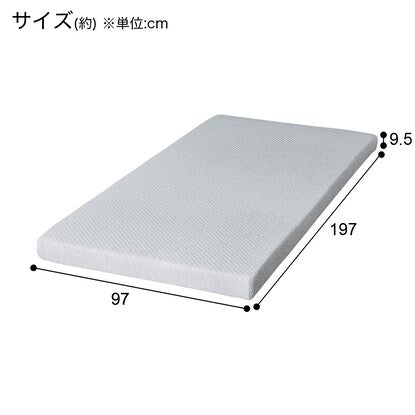 Bunk bed mattress (RD23X)