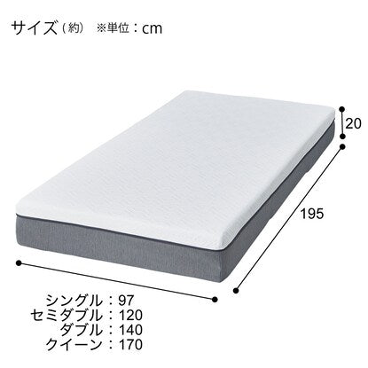 Single combination mattress (topper + mattress SJ001)