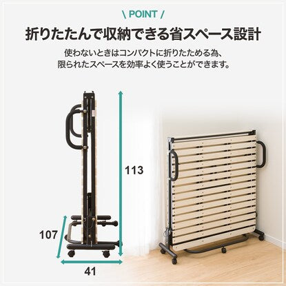 Folding slatted bed (Hang JY W100)