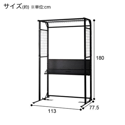 Hanger rack (GM601 BK)