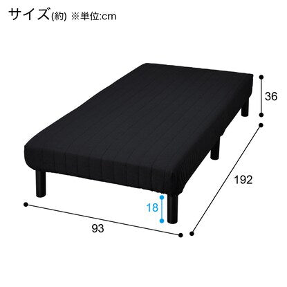 Single legged pocket coil mattress (Fill GM601 BK)