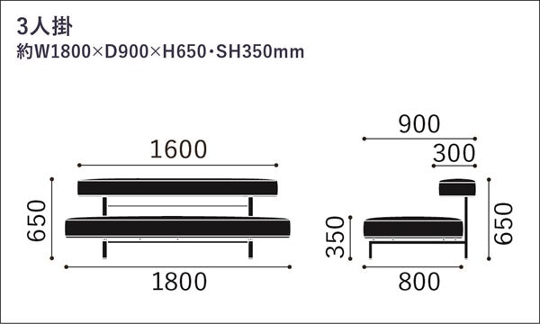 SO-01 3-seater sofa 1800