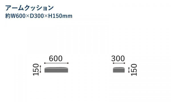 SO-01 Arm Cushion 600ACU