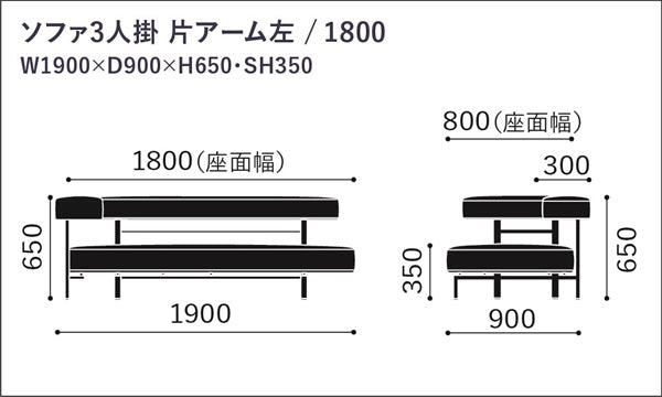 SO-01 3-seater sofa, left arm, 1800