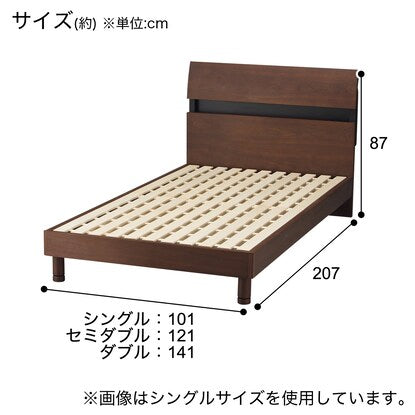 Single bed frame (Cosmo/MBR)