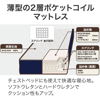 Single mattress (U4-02) 