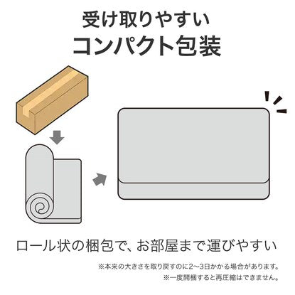 Single mattress (U4-02) 