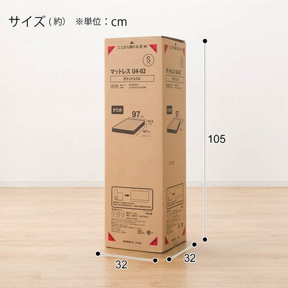 Single mattress (U4-02) 