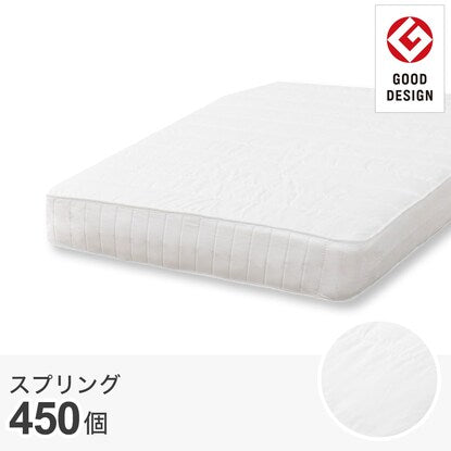 Single mattress (ZERO2 EM VB)