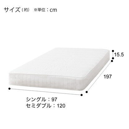 Single mattress (ZERO2 EM VB)