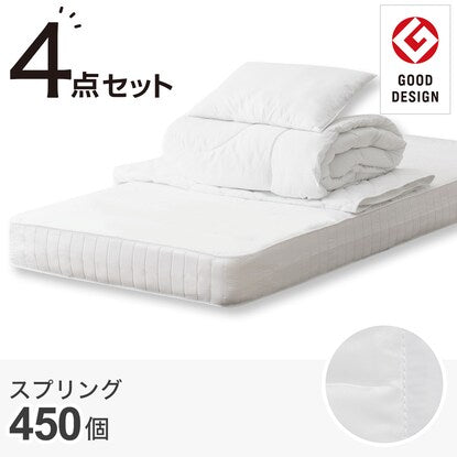 Single mattress 4-piece set (ZERO2 EM 4-piece set)