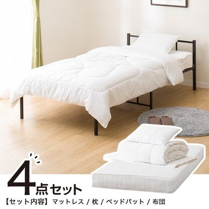 Single mattress 4-piece set (ZERO2 EM 4-piece set)