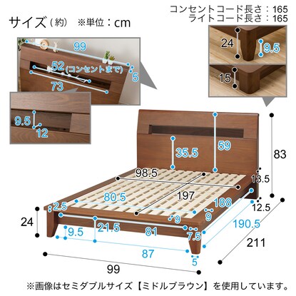 Slatted single bed frame (Roderick-S/LBR)