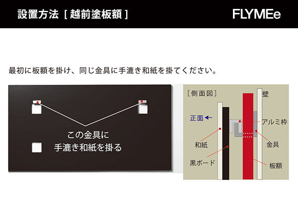 日本 雨上がりの尾瀬ヶ原