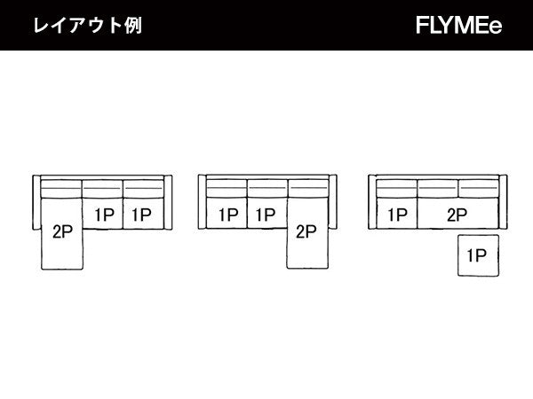 PSF COUCH SOFA