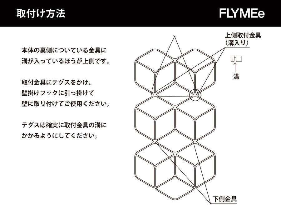 Fe Wall Deco ridge 9 × 5