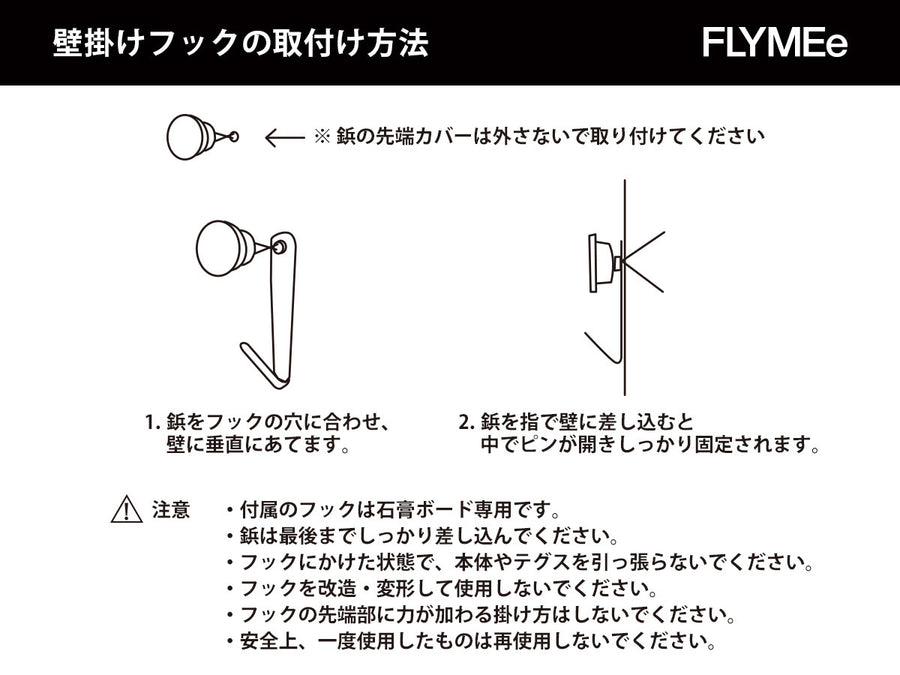 Fe Wall Deco ridge 9 × 5