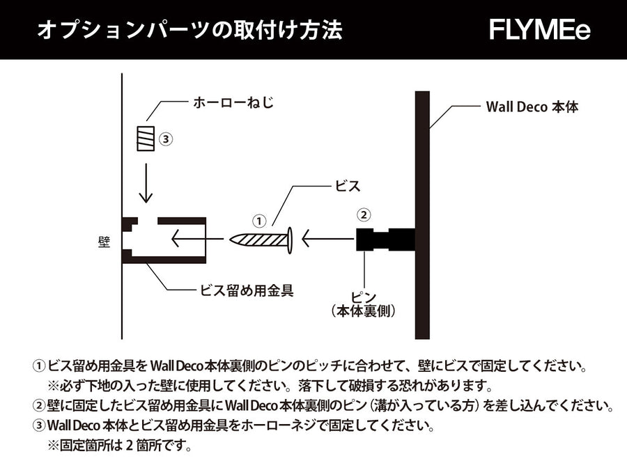 Fe Wall Deco ridge 9 × 5