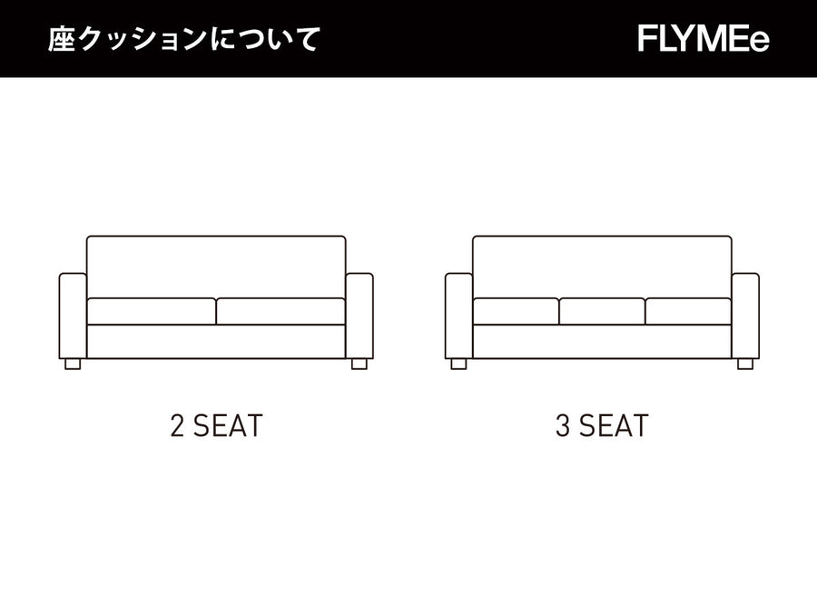 SOUL 3P SOFA