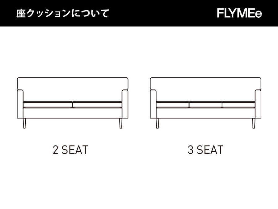 NOOK 3P SOFA