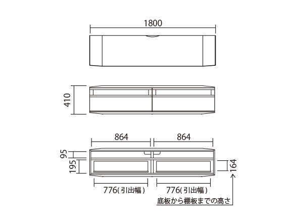 Aliante TV Board