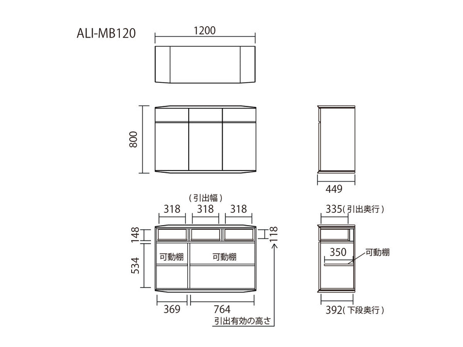 Aliante Middle Board