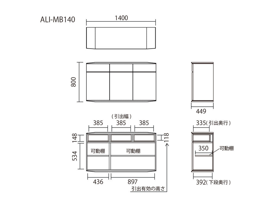 Aliante Middle Board