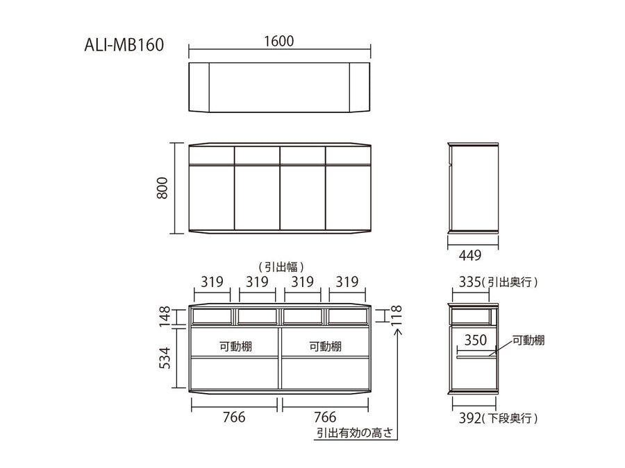 Aliante Middle Board