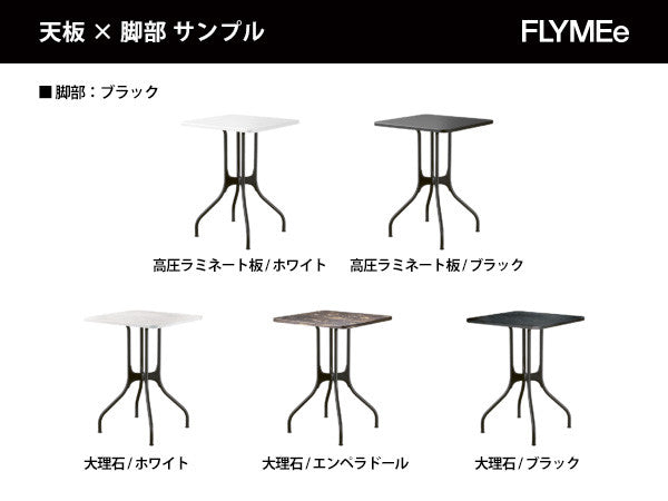 MILA TABLE