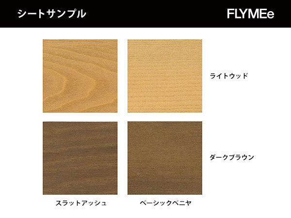 Smart Wood collection K/WOOD