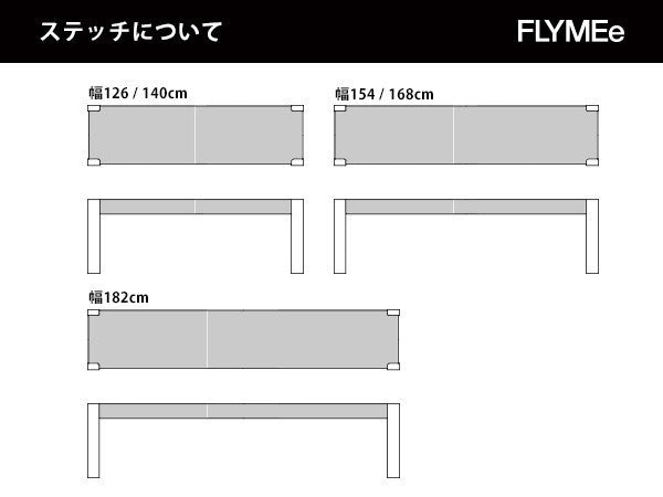 CARAMELLA Bench C