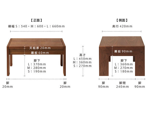 Canna side table