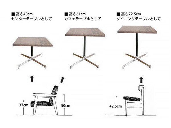 Cafe Table