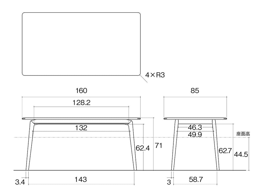 DINING TABLE