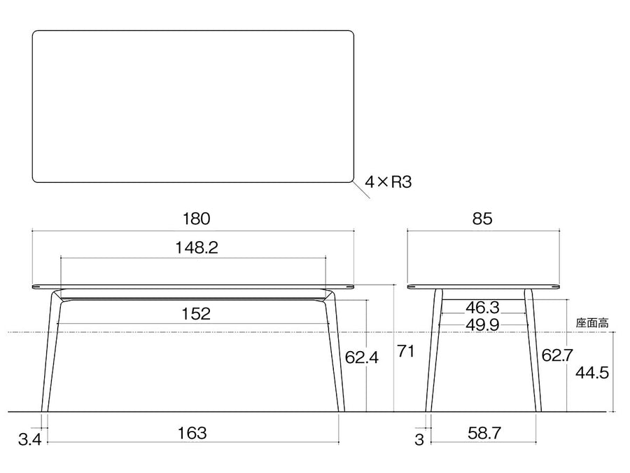 DINING TABLE