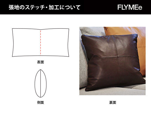 CUSHION A-TYPE