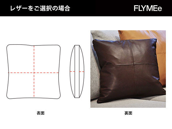 CUSHION B-TYPE