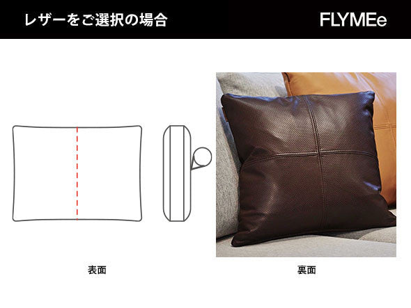 CUSHION C-TYPE