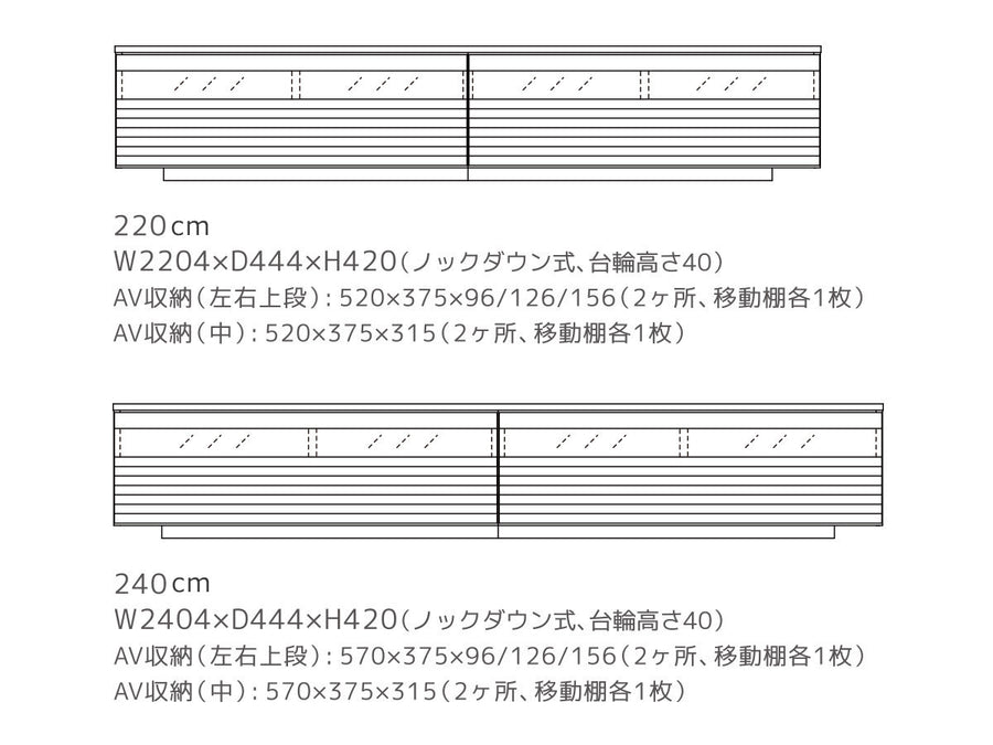 TV Board