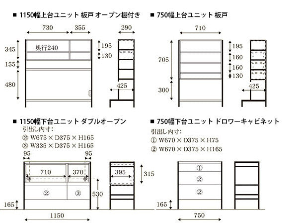 ATRANDOM UNIT SHELF DINING BOARD