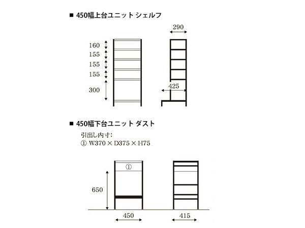 ATRANDOM UNIT SHELF DINING BOARD