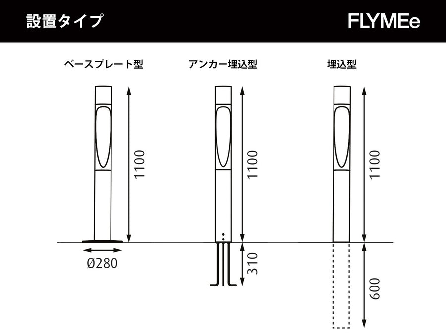 Flindt Bollard