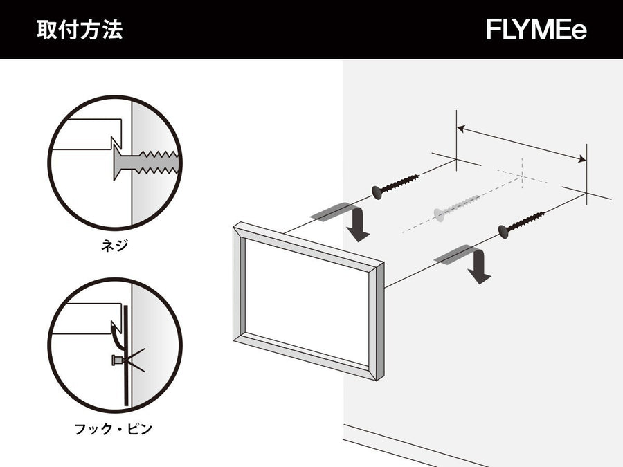 FRAME SANO