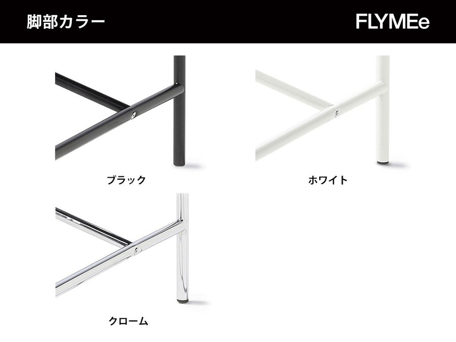 Eiermann Table 2